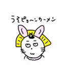 ツタンカメ夫(どうぶつたち)（個別スタンプ：1）