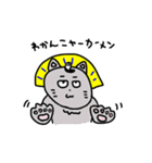 ツタンカメ夫(どうぶつたち)（個別スタンプ：2）