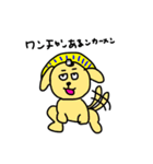 ツタンカメ夫(どうぶつたち)（個別スタンプ：5）