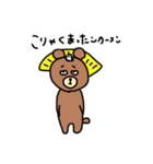 ツタンカメ夫(どうぶつたち)（個別スタンプ：6）
