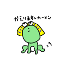 ツタンカメ夫(どうぶつたち)（個別スタンプ：8）