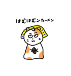 ツタンカメ夫(どうぶつたち)（個別スタンプ：11）