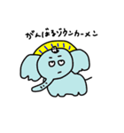 ツタンカメ夫(どうぶつたち)（個別スタンプ：14）