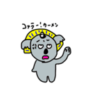 ツタンカメ夫(どうぶつたち)（個別スタンプ：16）