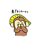 ツタンカメ夫(どうぶつたち)（個別スタンプ：17）