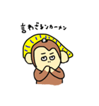 ツタンカメ夫(どうぶつたち)（個別スタンプ：18）