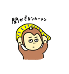 ツタンカメ夫(どうぶつたち)（個別スタンプ：19）