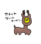 ツタンカメ夫(どうぶつたち)（個別スタンプ：23）