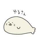 ずっと無表情を貫くあざらしくん（個別スタンプ：1）