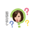 はるぽんと愉快な仲間たち⒉（個別スタンプ：4）