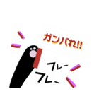 使える！黒猫〔くろねこ〕にーにゃん。（個別スタンプ：11）