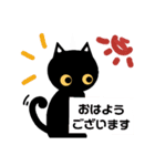 使える！黒猫〔くろねこ〕にーにゃん。（個別スタンプ：18）