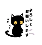 使える！黒猫〔くろねこ〕にーにゃん。（個別スタンプ：19）