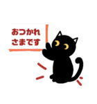 使える！黒猫〔くろねこ〕にーにゃん。（個別スタンプ：25）