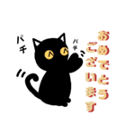 使える！黒猫〔くろねこ〕にーにゃん。（個別スタンプ：26）