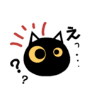 使える！黒猫〔くろねこ〕にーにゃん。（個別スタンプ：31）