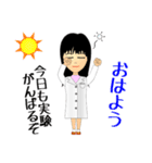 NS遺伝子研究室のリケジョスタンプ（個別スタンプ：2）