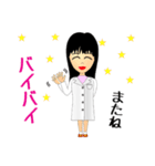 NS遺伝子研究室のリケジョスタンプ（個別スタンプ：4）
