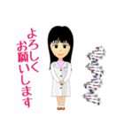 NS遺伝子研究室のリケジョスタンプ（個別スタンプ：5）
