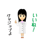NS遺伝子研究室のリケジョスタンプ（個別スタンプ：6）