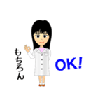 NS遺伝子研究室のリケジョスタンプ（個別スタンプ：7）
