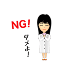 NS遺伝子研究室のリケジョスタンプ（個別スタンプ：8）