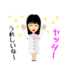 NS遺伝子研究室のリケジョスタンプ（個別スタンプ：11）