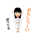 NS遺伝子研究室のリケジョスタンプ（個別スタンプ：12）