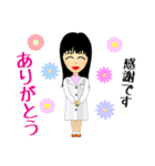 NS遺伝子研究室のリケジョスタンプ（個別スタンプ：13）