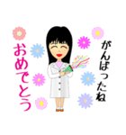 NS遺伝子研究室のリケジョスタンプ（個別スタンプ：14）