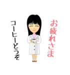 NS遺伝子研究室のリケジョスタンプ（個別スタンプ：15）