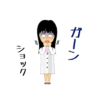 NS遺伝子研究室のリケジョスタンプ（個別スタンプ：18）