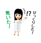 NS遺伝子研究室のリケジョスタンプ（個別スタンプ：19）