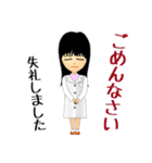 NS遺伝子研究室のリケジョスタンプ（個別スタンプ：20）
