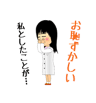 NS遺伝子研究室のリケジョスタンプ（個別スタンプ：21）