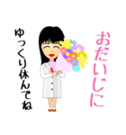 NS遺伝子研究室のリケジョスタンプ（個別スタンプ：22）