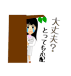 NS遺伝子研究室のリケジョスタンプ（個別スタンプ：23）