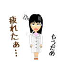 NS遺伝子研究室のリケジョスタンプ（個別スタンプ：24）
