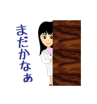 NS遺伝子研究室のリケジョスタンプ（個別スタンプ：25）