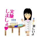 NS遺伝子研究室のリケジョスタンプ（個別スタンプ：27）