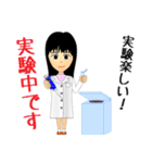 NS遺伝子研究室のリケジョスタンプ（個別スタンプ：28）