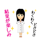 NS遺伝子研究室のリケジョスタンプ（個別スタンプ：29）