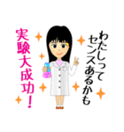 NS遺伝子研究室のリケジョスタンプ（個別スタンプ：30）