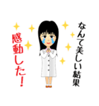 NS遺伝子研究室のリケジョスタンプ（個別スタンプ：31）
