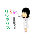 NS遺伝子研究室のリケジョスタンプ（個別スタンプ：33）
