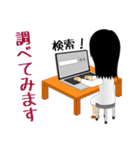 NS遺伝子研究室のリケジョスタンプ（個別スタンプ：34）