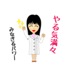 NS遺伝子研究室のリケジョスタンプ（個別スタンプ：35）
