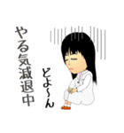 NS遺伝子研究室のリケジョスタンプ（個別スタンプ：36）