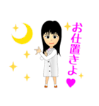 NS遺伝子研究室のリケジョスタンプ（個別スタンプ：37）
