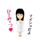 NS遺伝子研究室のリケジョスタンプ（個別スタンプ：39）